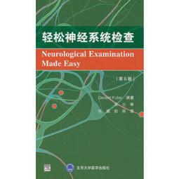 【吉華圖書】正版 - 輕鬆解讀心電圖（第5版） &ldquo;輕鬆學習心電圖三部曲&rdquo;全新再版，出版多年，被譯為12種語言，深受讀者喜 歷史價格詳細信息