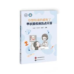 你想要的，有九成都會實現：「身口意法則」的人生練習[二手書_近全新]3245 TAAZE讀冊生活 歷史價格詳細信息