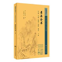 【吉華圖書】正版 - 下肢肌筋膜疼痛和機能障礙??觸發點手冊（第二冊） -  (美)珍妮特？特拉維爾 -  - 大衛？西 歷史價格詳細信息