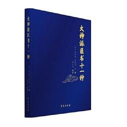 十一種孤獨（理查．葉慈經典短篇小說集）│木馬│理查葉慈│黃斑、無劃記、書殼略損 歷史價格詳細信息