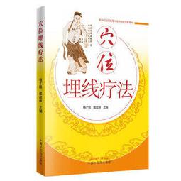 【吉華圖書】正版 - 中藥成方製劑顯微鑒別圖典 -  馬雙成，魏鋒  - 2020-10-12  - 人民衛生出版社 - 歷史價格詳細信息