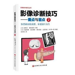 【正版新書】盲劍樓奇譚（全二冊） 歷史價格詳細信息