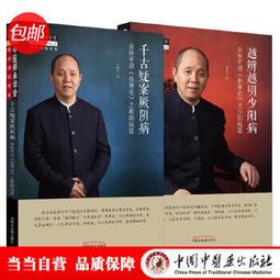 疑案辦：血色芙蓉 歷史價格詳細信息