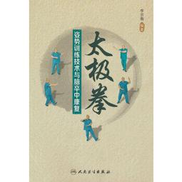 【吉華圖書】正版 - 腦卒中後康復：基於功能的方法（原書第5版） 多學科合作的治療模式 循證基礎的評估治療 任務導向的訓 歷史價格詳細信息
