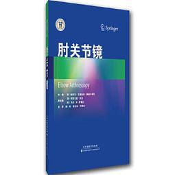 【吉華圖書】正版 - 髖關節及其周圍骨折 髖關節及其周圍骨折診療大全！ -  Lorenz B?chler Marius 歷史價格詳細信息