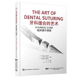 牙科卡柱式LED8燈珠藍光美牙儀美容牙科牙椅可攜式冷光美白儀 歷史價格詳細信息