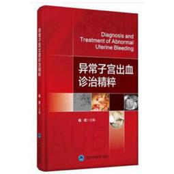 【吉華圖書】正版 - 清宮醫案精選 -  陳可冀, 張京春  - 2020-09-01  - 中國中醫藥出版社 -  2 歷史價格詳細信息