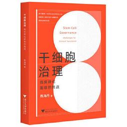 【吉華圖書】正版 - 雙面人生 雙相障礙解讀 情緒管理心理治療雙相障礙診斷預防治療家屬應對方案陪護相處心理創傷平復真實案 歷史價格詳細信息