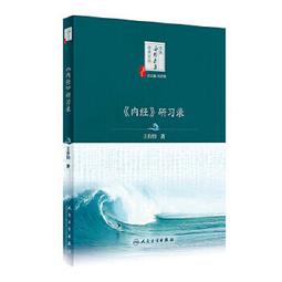 【吉華圖書】正版 - 生殖內分泌相關疾病診療規範（基層版） -  2024-06-01  - 四川科學技術出版社 - 歷史價格詳細信息