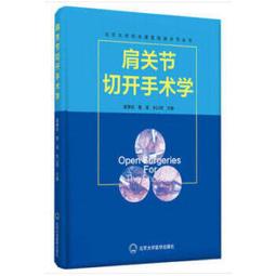 書 正版康節先生文集8梅花易數 宋邵雍 華齡出版社 中國文學-詩詞曲賦 9787516918852新華 歷史價格詳細信息