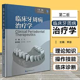【吉華圖書】正版 - 張君鬥學術經驗傳承集 -  楊思進,謝春光  - 2024-02-23  - 人民衛生出版社 - 歷史價格詳細信息