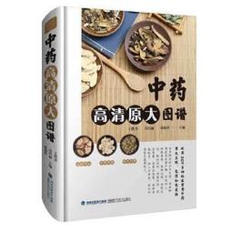 【吉華圖書】正版 - 動物實驗方法 -  王德軍,李昌煜  - 2024-03-01  - 科學出版社 -  12 歷史價格詳細信息