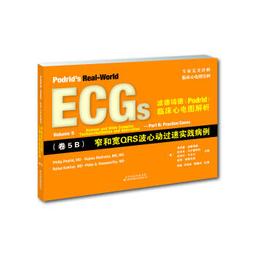 【吉華圖書】正版 - 心電圖實習與實踐指導 有效配合內科學、臨床見習和實習中的心電圖學習。 -  王無錫  - 2024 歷史價格詳細信息