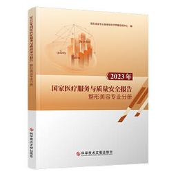 【正版新書】國家品牌戰略 一本立足雙循環新格局和發展新質生產力的著作 何佳訊 歷史價格詳細信息