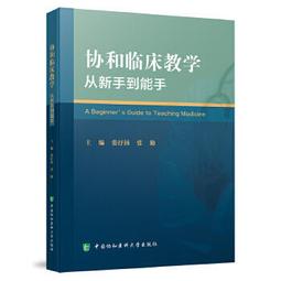 【吉華圖書】正版 - 新手媽媽頭兩年：我是媽媽也是&ldquo;我&rdquo; 打消生娃顧慮，破除育兒誤區，瞭解當代媽媽帶娃真實情況，提供高效 歷史價格詳細信息
