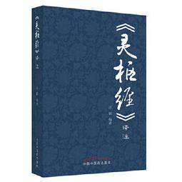 【吉華圖書】正版 - 注射充填顏面美容（美容整形技術叢書）（E） -  科恩  - 2011-07-01  - 北京大學 歷史價格詳細信息