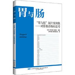 【吉華圖書】正版 - &ldquo;互聯網+護理服務&rdquo;模式創建與技術規範 -  盛芝仁  - 2023-04-30  - 浙江大學出 歷史價格詳細信息