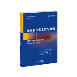 【吉華圖書】正版 - 透視強直性脊柱炎與脊柱關節炎 實用性、科學性、趣味性相結合，適合醫務工作者、醫學生、患者及廣大群眾 歷史價格詳細信息