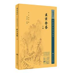 【正版新書】床下的旅行箱 巫昂著 偵探以千計系列犯罪文學銳意之 歷史價格詳細信息