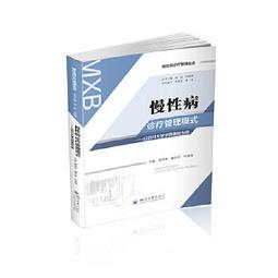 醫學醫療醫院醫護U盤ppt模板醫生護士護理匯報工作計劃總結模版 歷史價格詳細信息