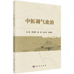 【吉華圖書】正版 - 內科新醫師手冊（第三版） 內科年青醫師的口袋書 -  岳桂華,覃裕旺,馬甯 主編  - 2017- 歷史價格詳細信息