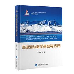 【吉華圖書】正版 - 中醫基礎學科圖表解叢書?中醫基礎理論圖表解（第4版） -  周學勝  - 2022-09-29 歷史價格詳細信息