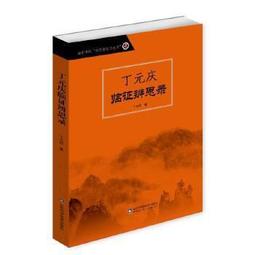 山東臨淄縣鎮立東門小學，銅校徽，600。gg10554 歷史價格詳細信息