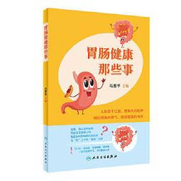 那些屍體教我的事：日本首席法醫的處世哲學[二手書_近全新]9022 TAAZE讀冊生活 歷史價格詳細信息