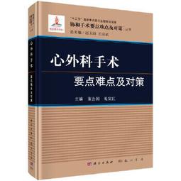 圖書策劃通論 張建明 中國書籍出版社 9787506856133 歷史價格詳細信息