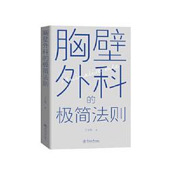 正版- 極簡算術史+一個數學家的歎息（套裝2冊） 懶，竟是數學思維形成的動因？美國傳奇數學家深思數學教育，帶你領略算術發 歷史價格詳細信息