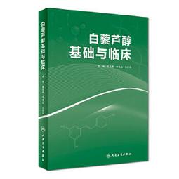 青青家「 應是綠肥紅瘦 」原創雷擊棗木綠檀木多雙圈念珠佛珠手串 歷史價格詳細信息