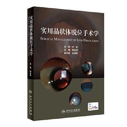【吉華圖書】正版 - 甲狀腺疾病中醫診斷與治療??基礎與臨床 -  倪青 楊亞男  - 2022-11-10  - 科學 歷史價格詳細信息