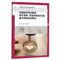 【吉華圖書】正版 - 體外生命支持進展2024 -  侯曉彤,尚游,杜中濤  - 2024-08-01  - 科學出版社 歷史價格詳細信息