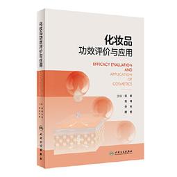 研華科技eki-2528d8fe dnv非管理乙太網交換器poe交換機廠商 歷史價格詳細信息