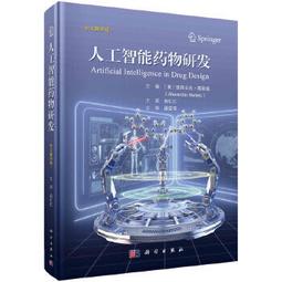 【吉華圖書】正版 - 亞洲人重瞼成形術??原理與實踐 -  陳伯迪（William，PD，Chen） 著，李丹，張誠，田 歷史價格詳細信息