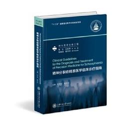 【吉華圖書】正版 - 江山中醫醫案 -  胡漢民  - 2016-12-01  - 中醫古籍出版社 -  61 歷史價格詳細信息