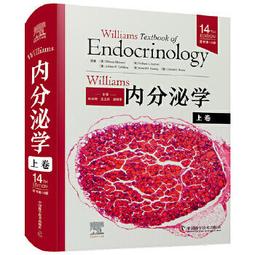 【吉華圖書】正版 - 內分泌的秘密，第7版 -  張妲,盧琳  - 2023-11-28  - 人民衛生出版社 -  2 歷史價格詳細信息