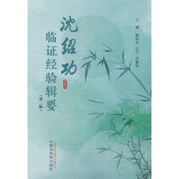 書 正版 哲學 沈思錄 遇事不決問哲學，真正還原了&ldquo;帝哲學家&rdquo;的畢生所學 歷史價格詳細信息