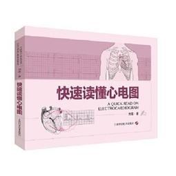 【吉華圖書】正版 - 太極拳姿勢訓練技術與腦卒中康復 -  李宗衡編著  - 2022-11-01  - 人民衛生出版社 歷史價格詳細信息