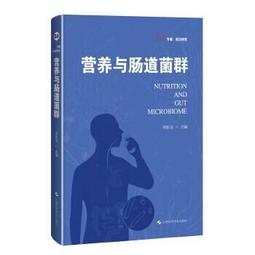 【吉華圖書】正版 - 營養免疫?身體保衛戰 -  2023-06-01  - 北京大學醫學出版社有限公司 -  23 歷史價格詳細信息