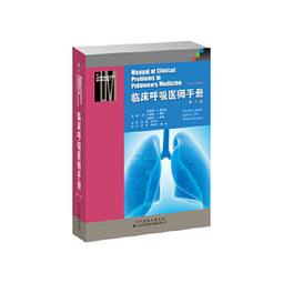 【吉華圖書】正版 -拉魯斯兒童心理小百科（精裝大開本，四色圖文，6-14歲孩子可以自己讀的心理學小百科，比共情講道理、換 歷史價格詳細信息