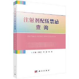 【吉華圖書】正版 - 江山中醫醫案 -  胡漢民  - 2016-12-01  - 中醫古籍出版社 -  61 歷史價格詳細信息