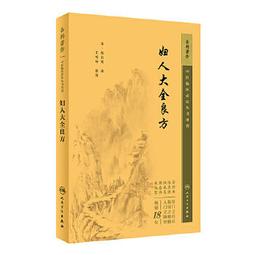 【吉華圖書】正版 - 杜自明、段勝如正骨按摩經驗合集 -  杜自明 段勝如  - 2020-08-17  - 學苑出版社 歷史價格詳細信息