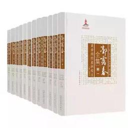 【吉華圖書】正版 - 黃褐斑臨床診療 -  苑凱華,周國瑜  - 2024-06-01  - 科學出版社 -  127 歷史價格詳細信息