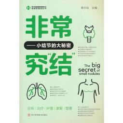 【吉華圖書】正版 - &ldquo;互聯網+護理服務&rdquo;模式創建與技術規範 -  盛芝仁  - 2023-04-30  - 浙江大學出 歷史價格詳細信息