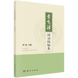 （2024/09/01）寶拉珍選 2%水楊酸精華液118ml 歷史價格詳細信息