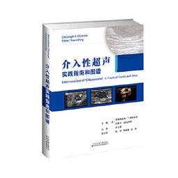 【吉華圖書】正版 - 介入診療器材應用與護理 依託中國心血管健康聯盟，國內介入領域護理專家和骨幹精心編寫，系統介紹了目前 歷史價格詳細信息