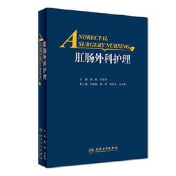 【吉華圖書】正版 - 胃腸間質瘤：從基礎到臨床 -  （美）查理斯?R?q斯科金斯（Charles R. Scoggin 歷史價格詳細信息