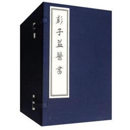 【古籍】陳子昂集(平)(修訂本)(中國古典文學叢書) 歷史價格詳細信息