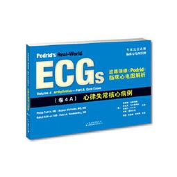 【吉華圖書】正版 - 肌電圖誘發電位基礎與實踐 凝聚編者數十載的臨床經驗，匠心澆築的經典巨制，全面、實用，是陪伴在您身邊 歷史價格詳細信息